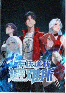 咒术回战3D领域